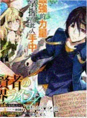 私家影院音效测试综艺 声音的剧场 海报