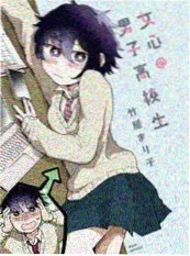 私人影院动画 墨色纪元 海报